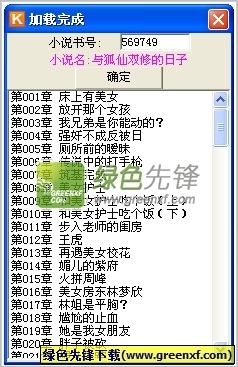 华体汇app注册